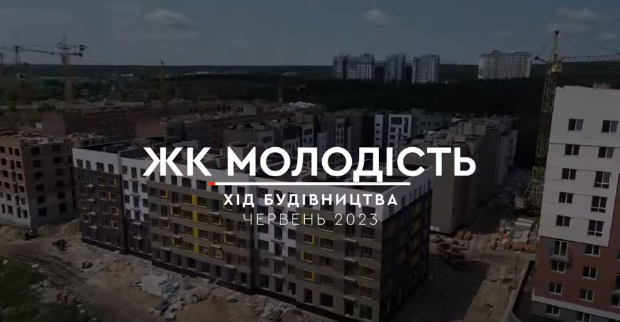 project