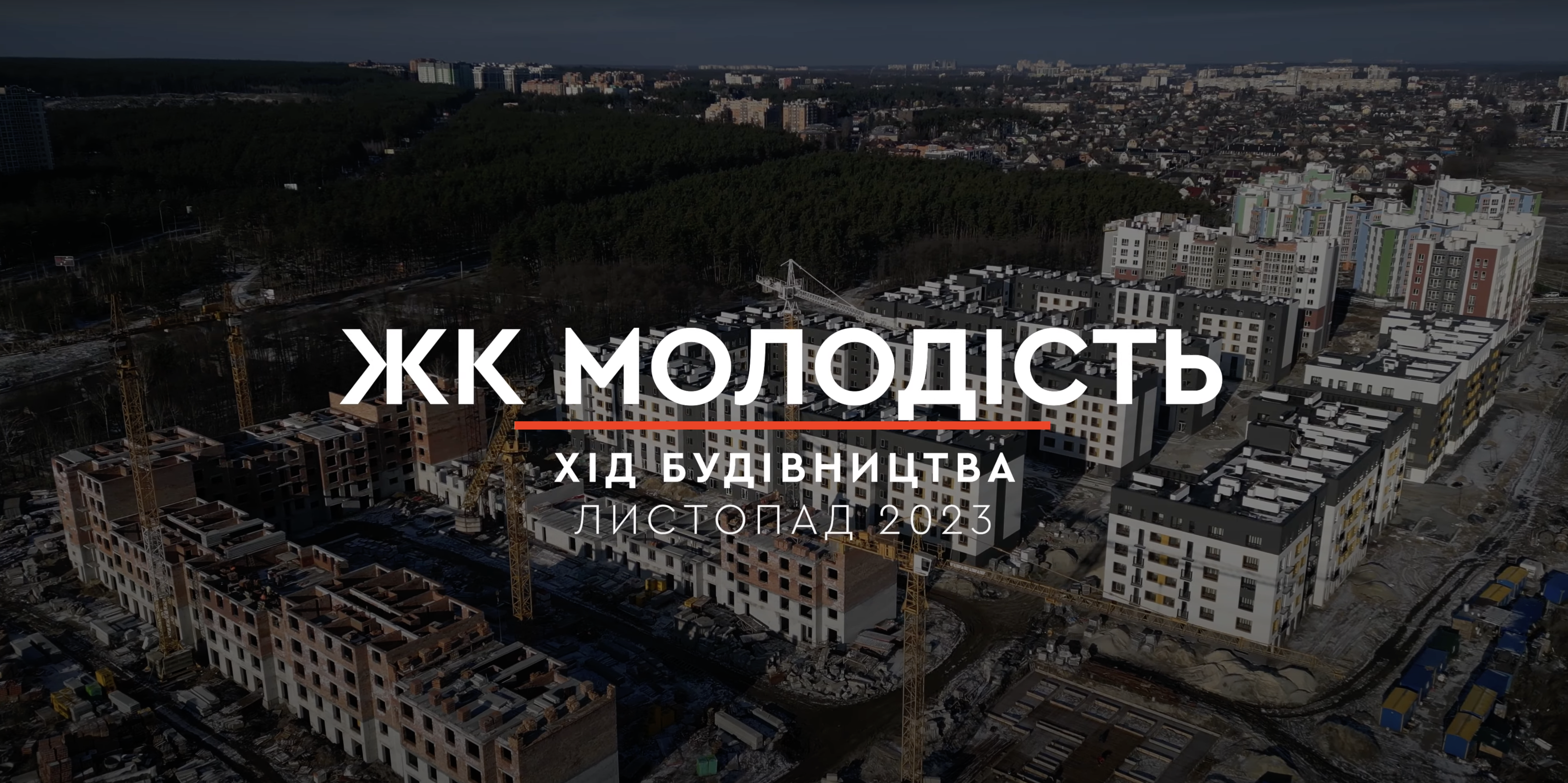 project