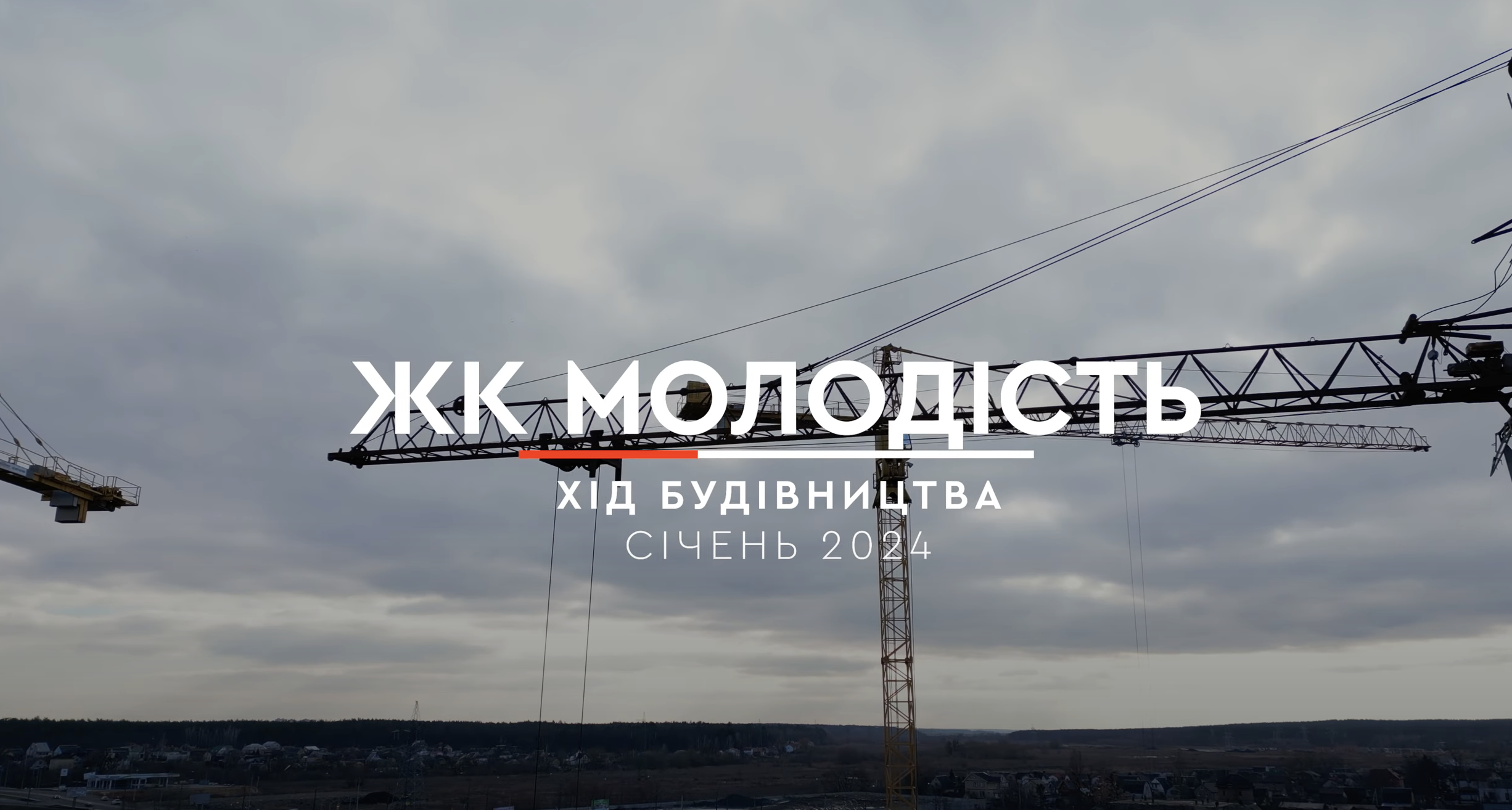project