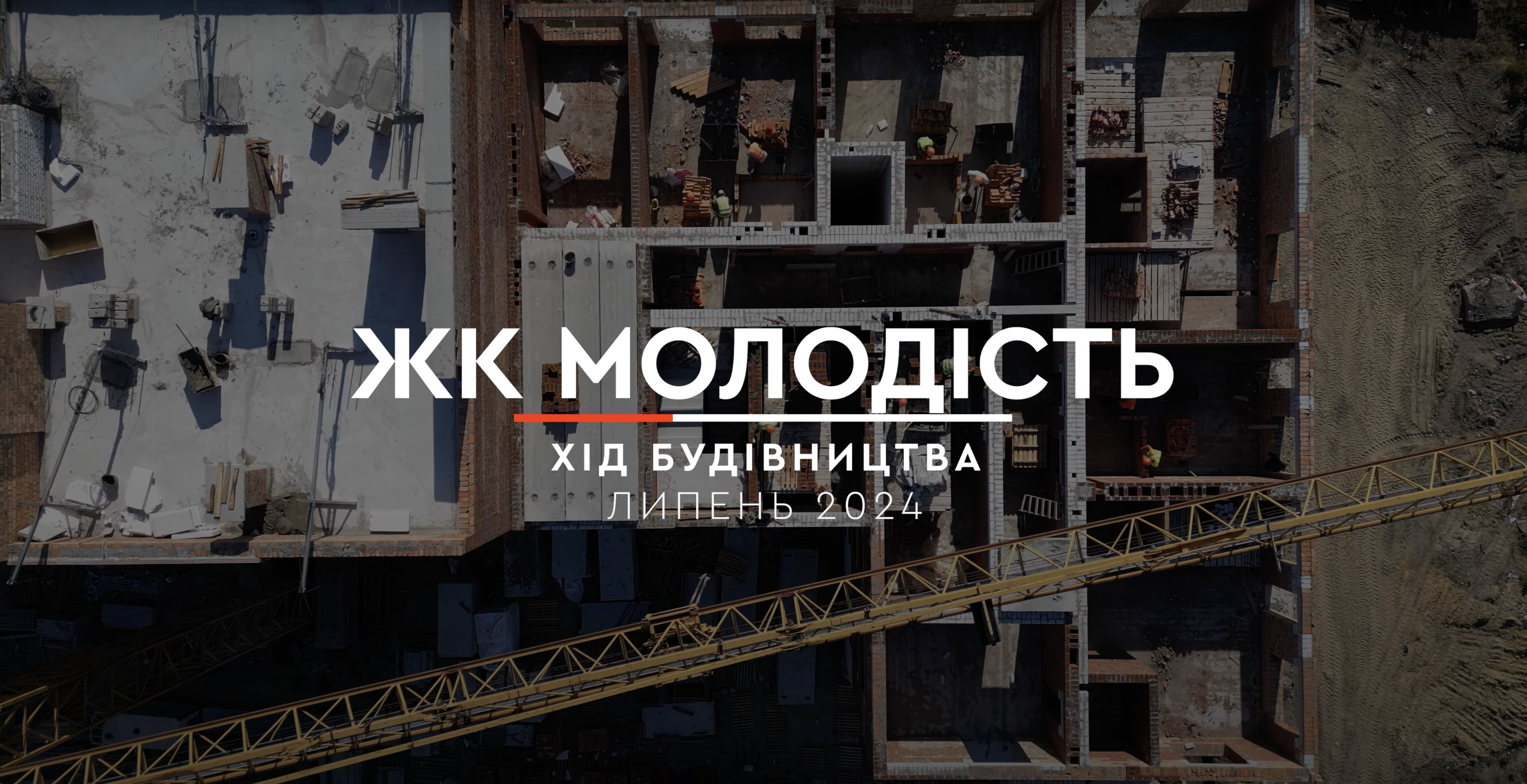 project