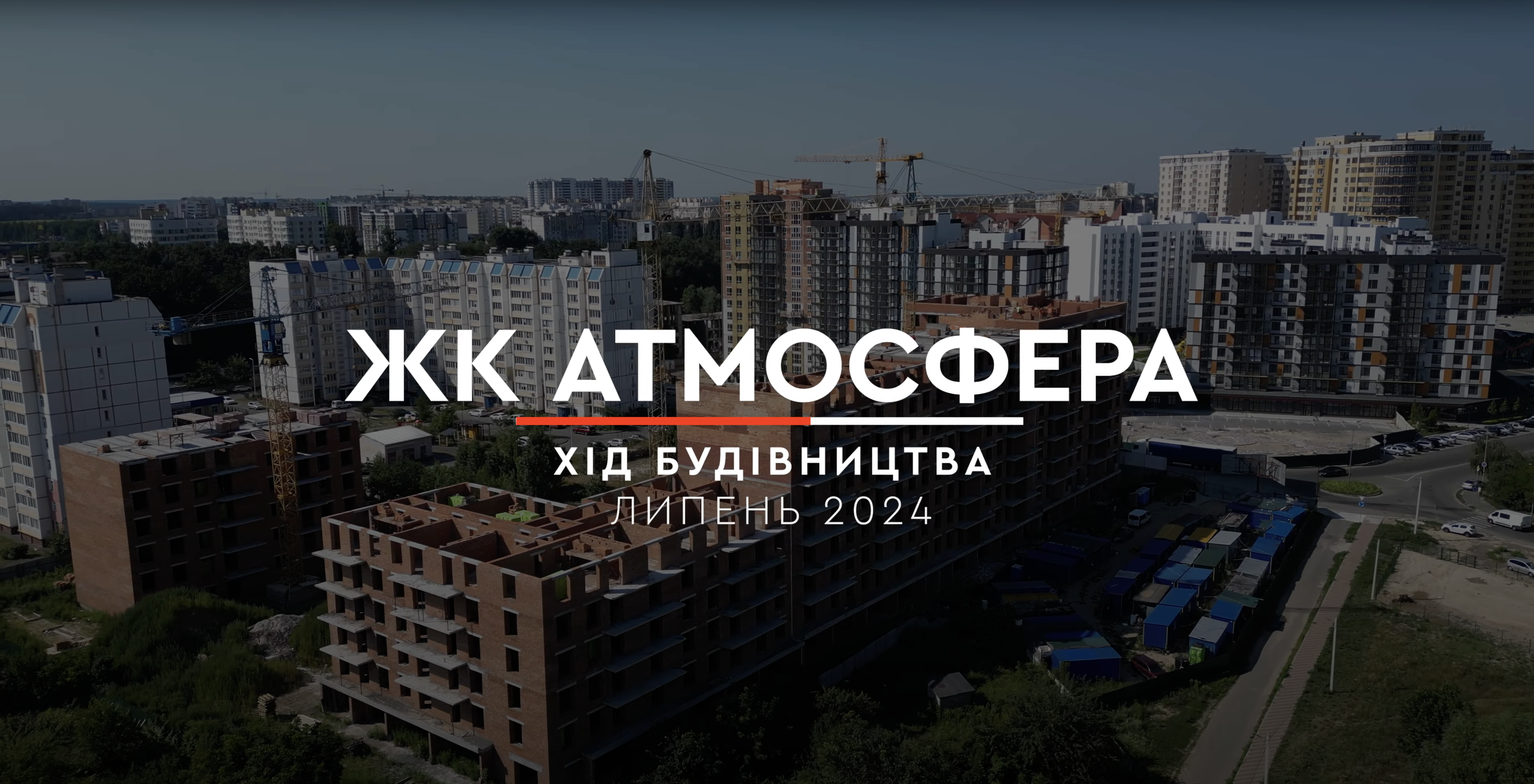 project