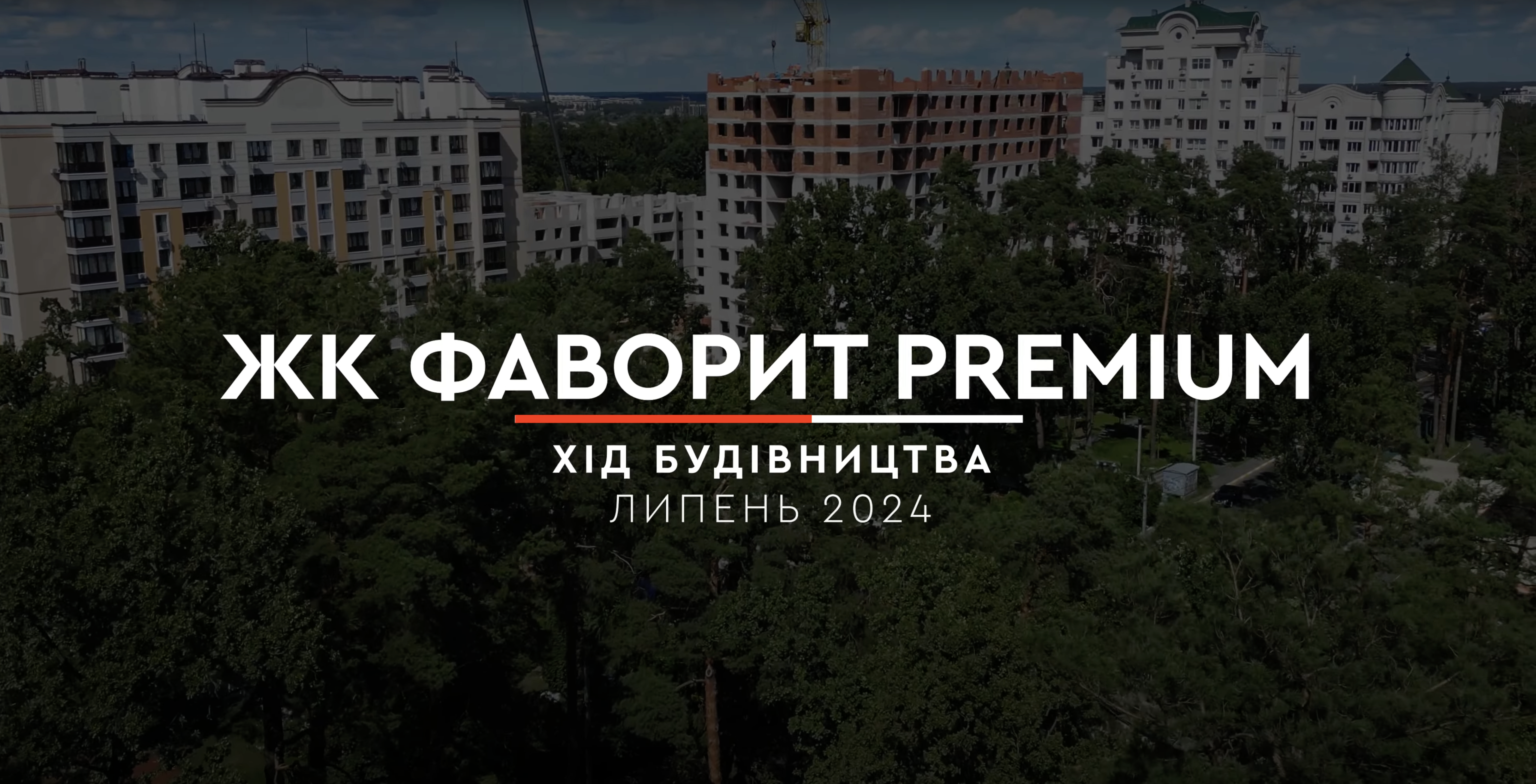 project