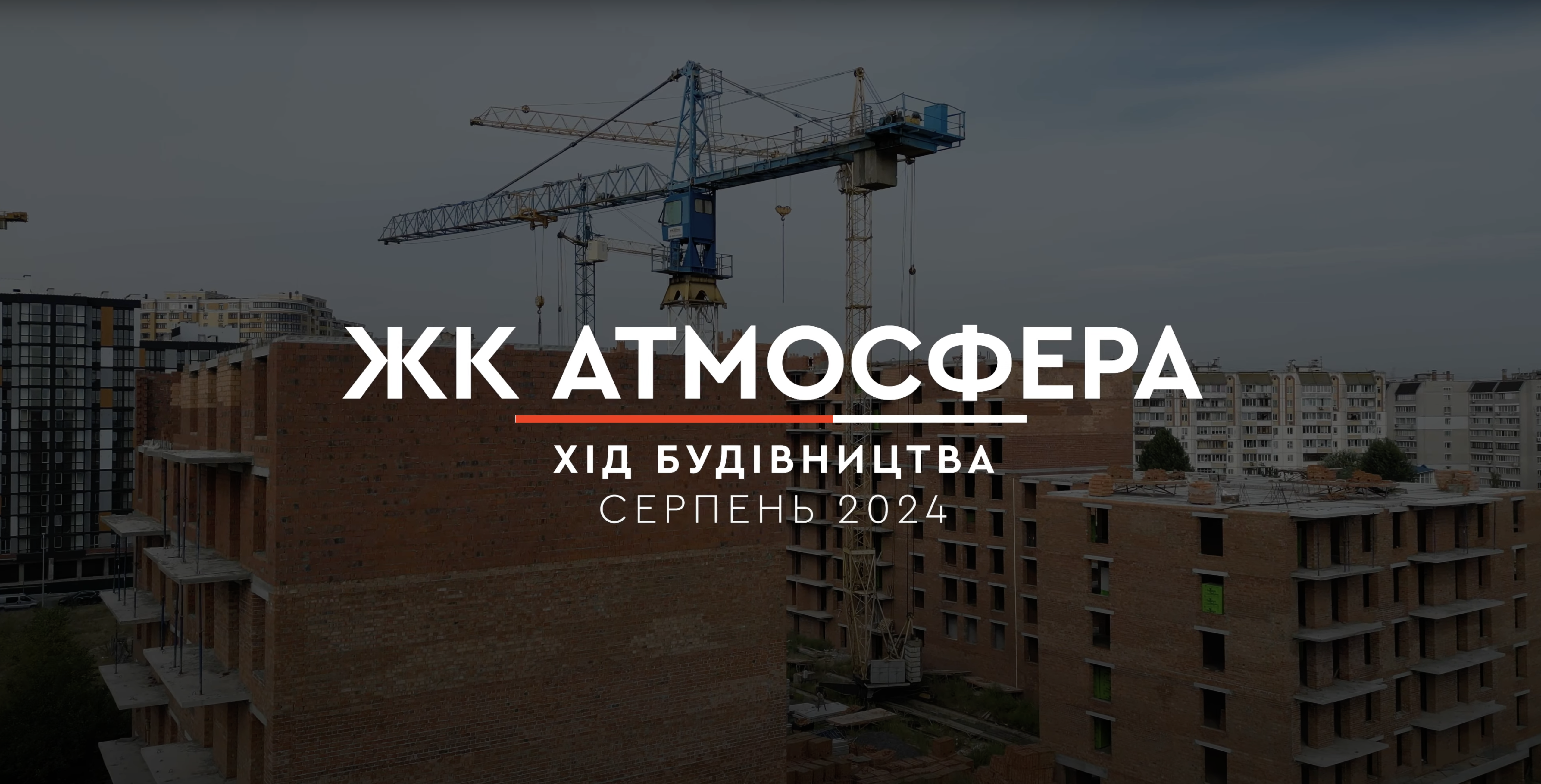 project