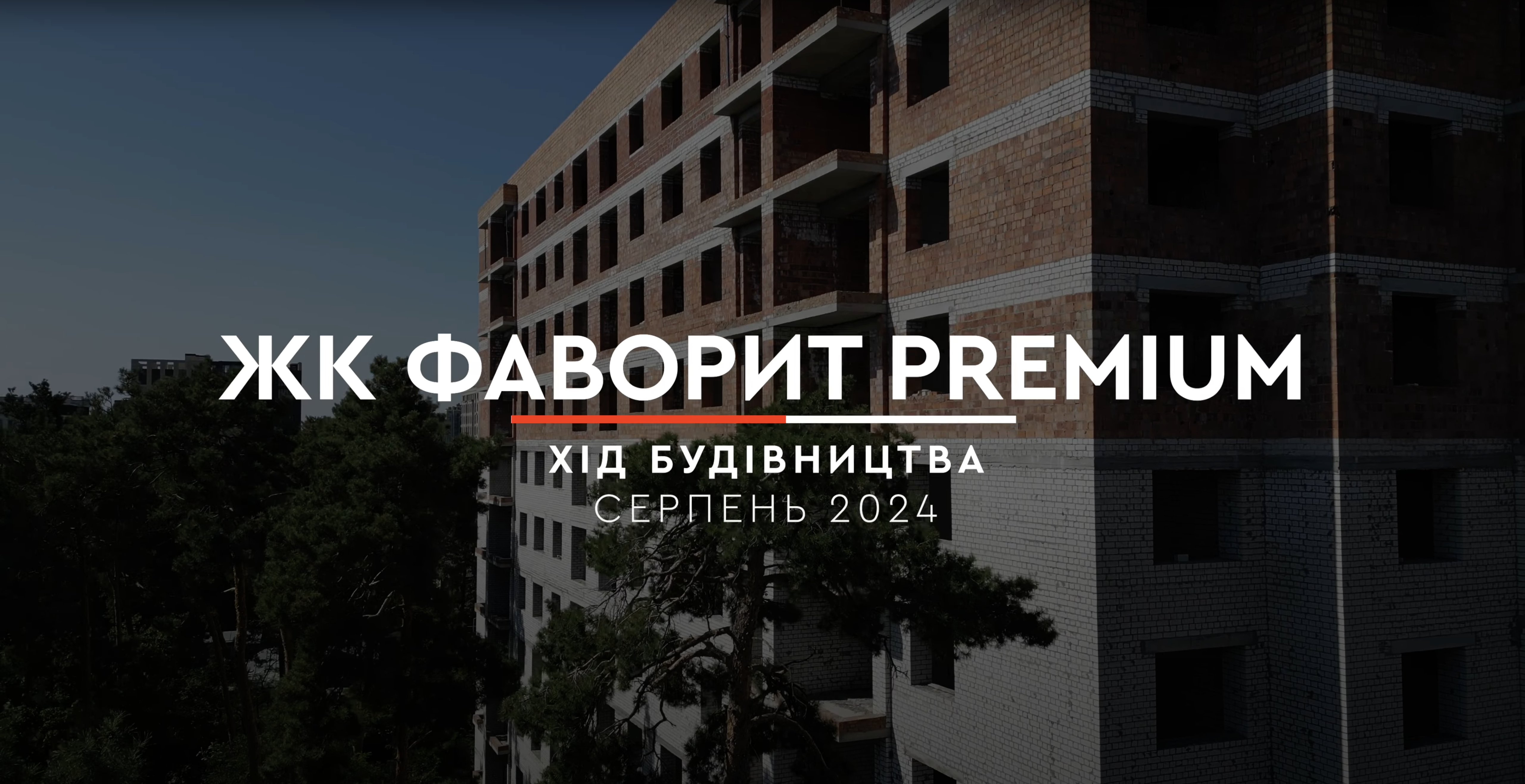 project