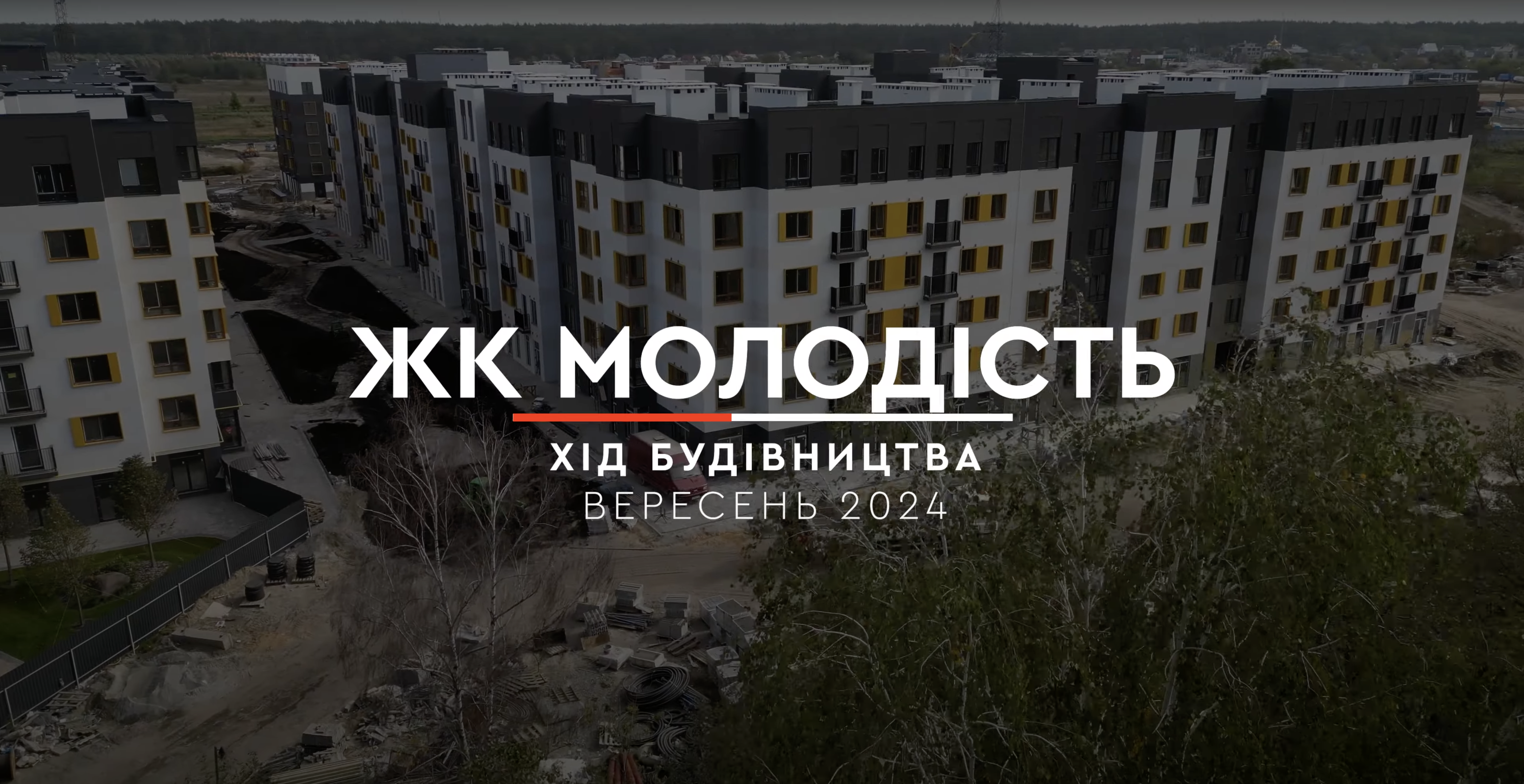 project