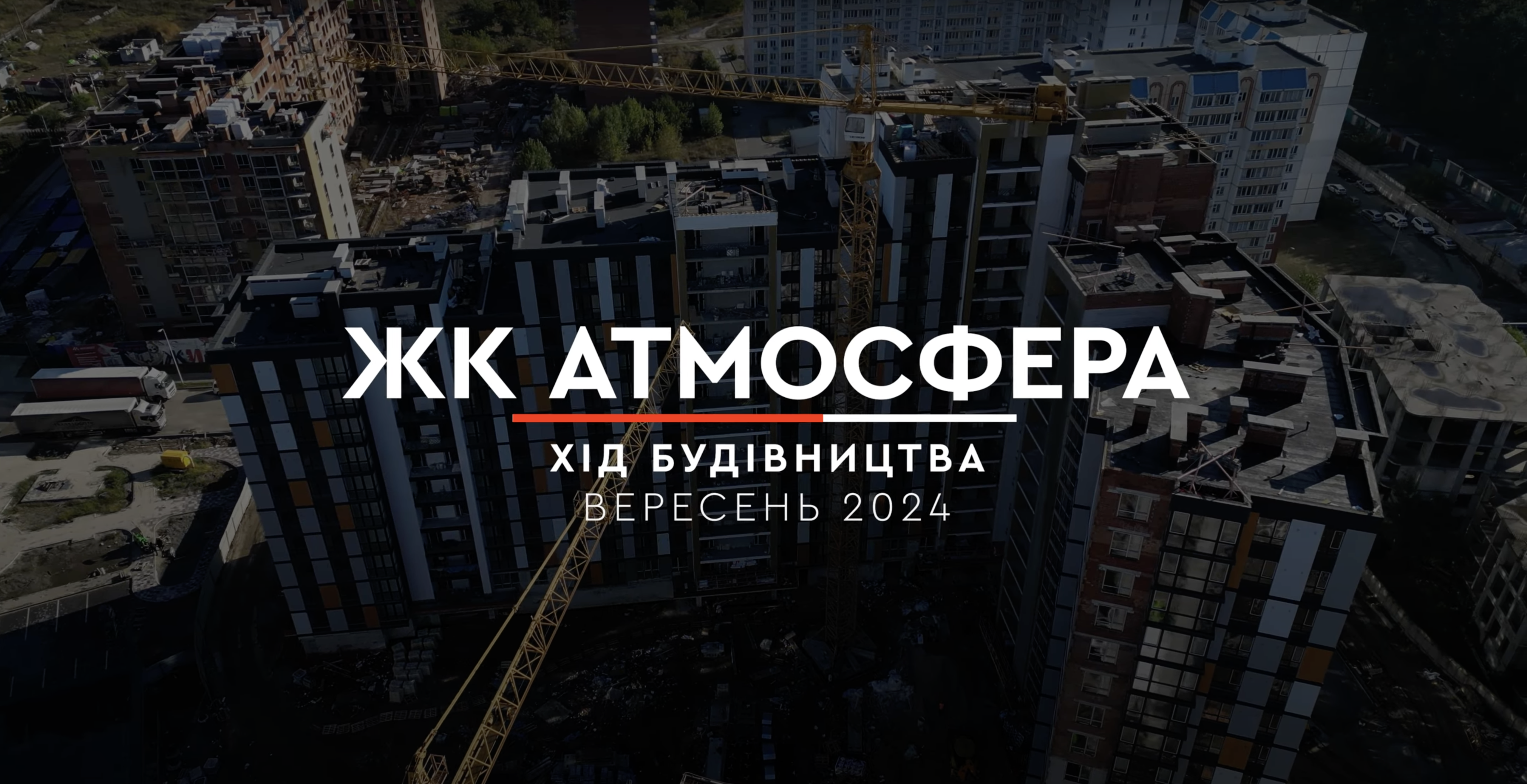 project
