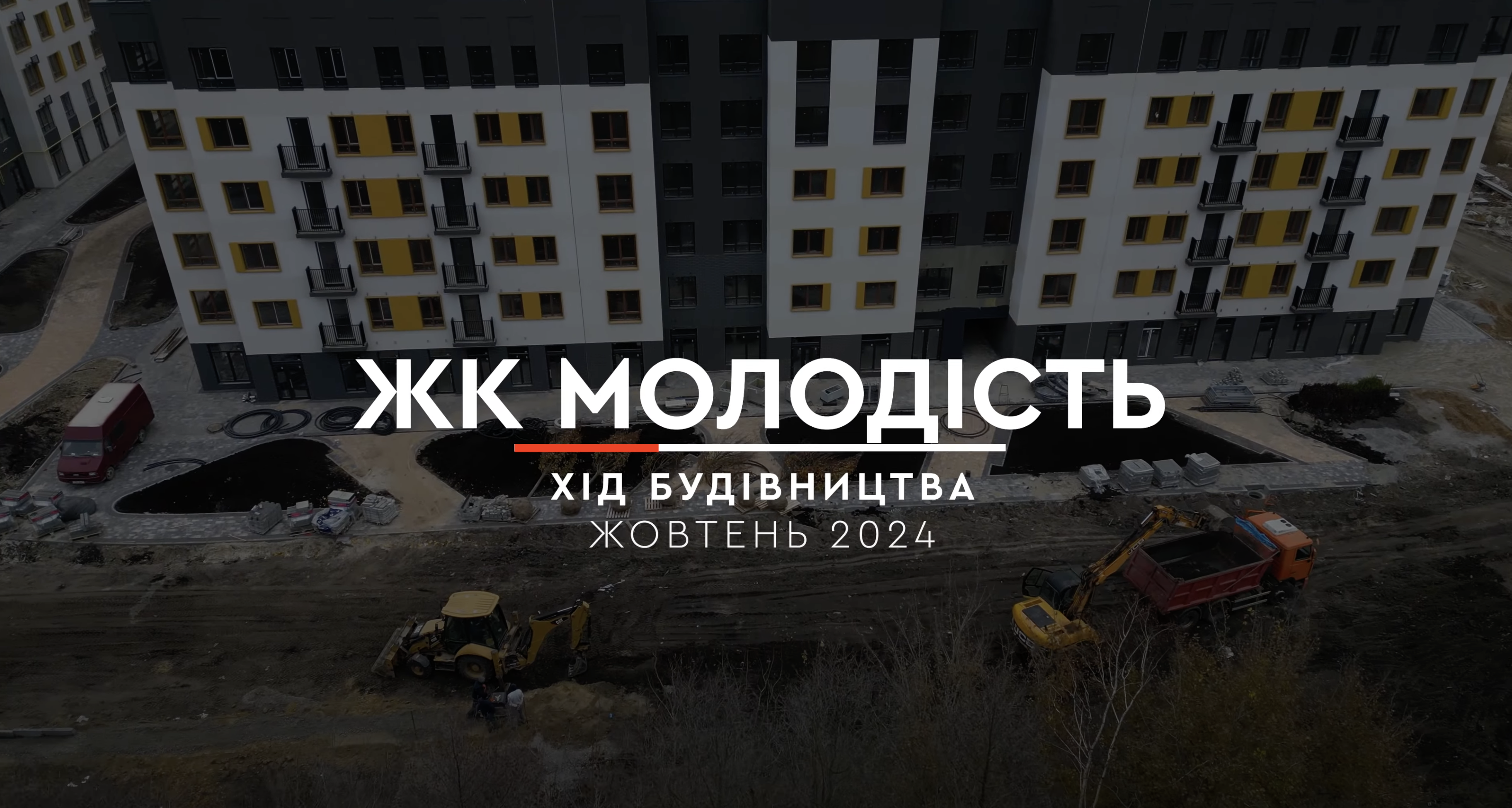 project