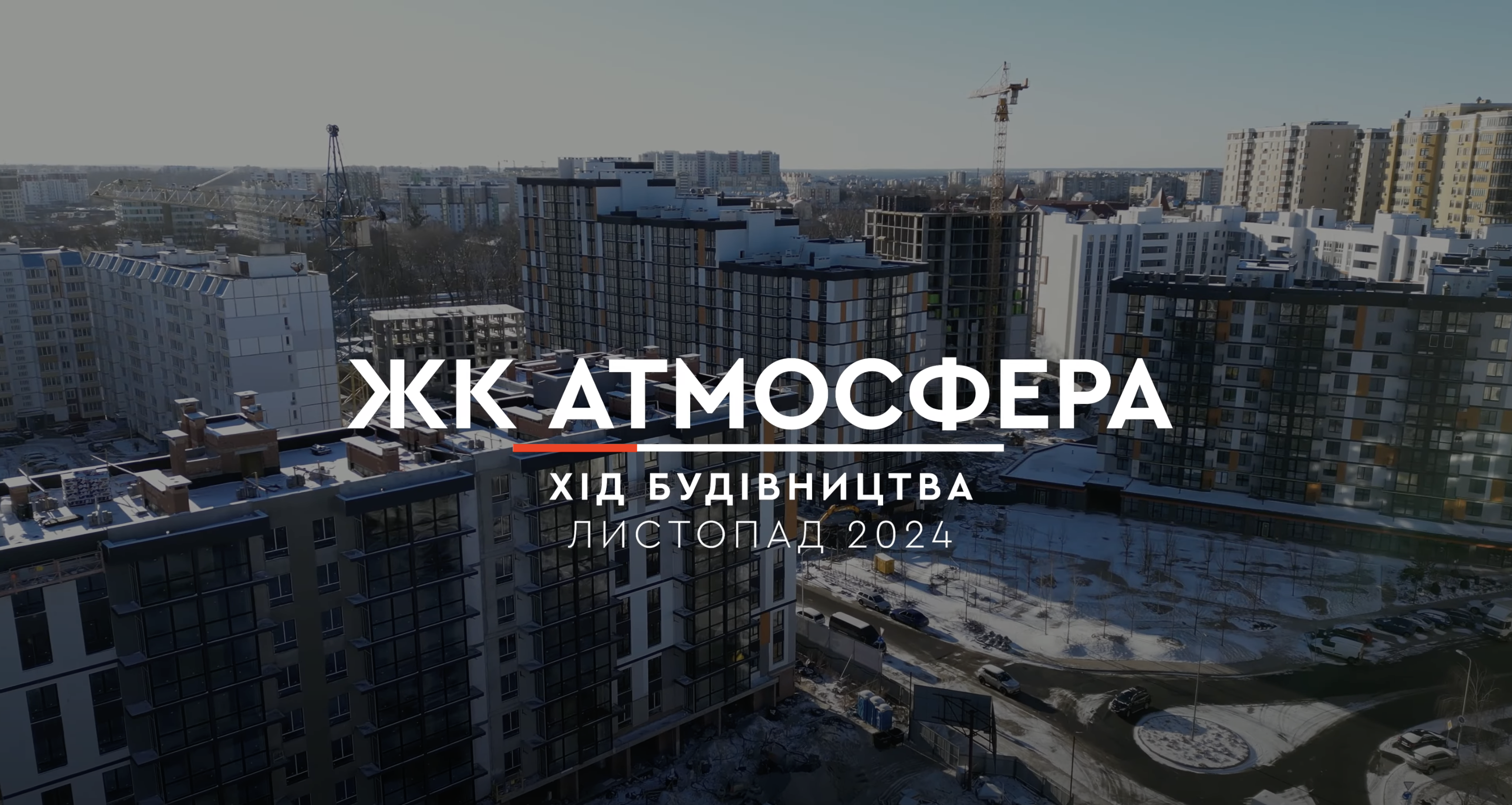 project