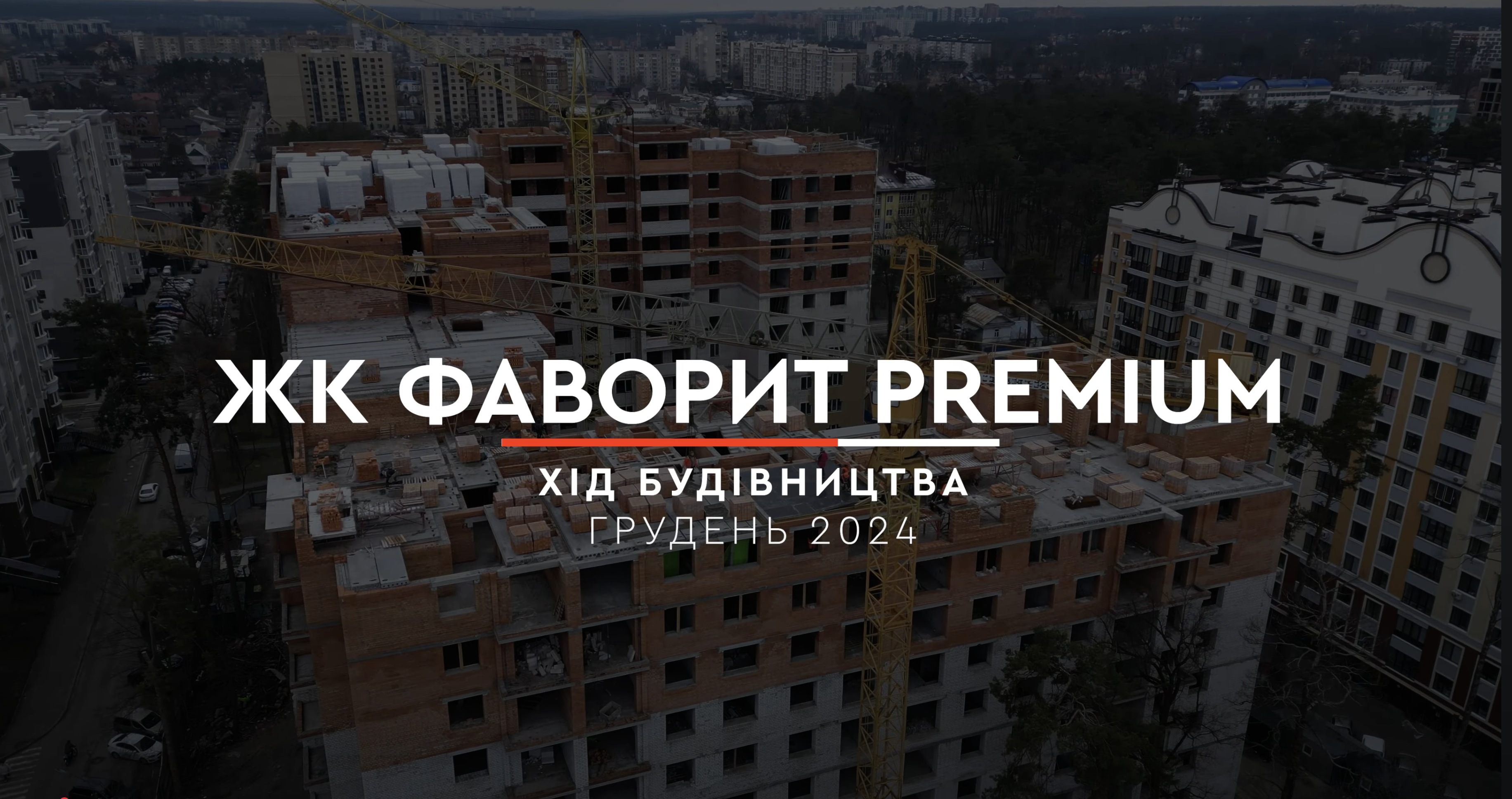 project