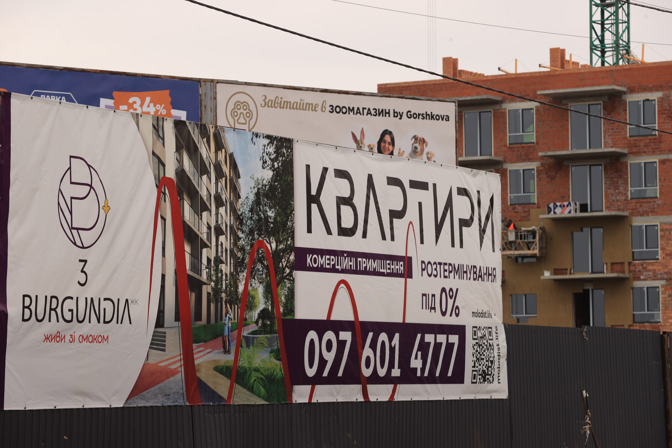 project