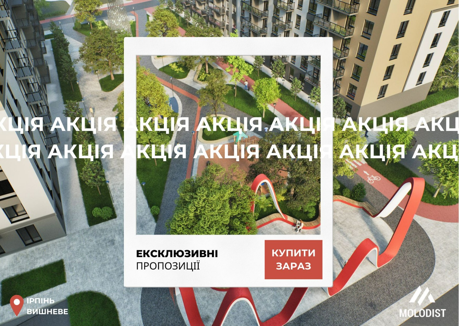 project