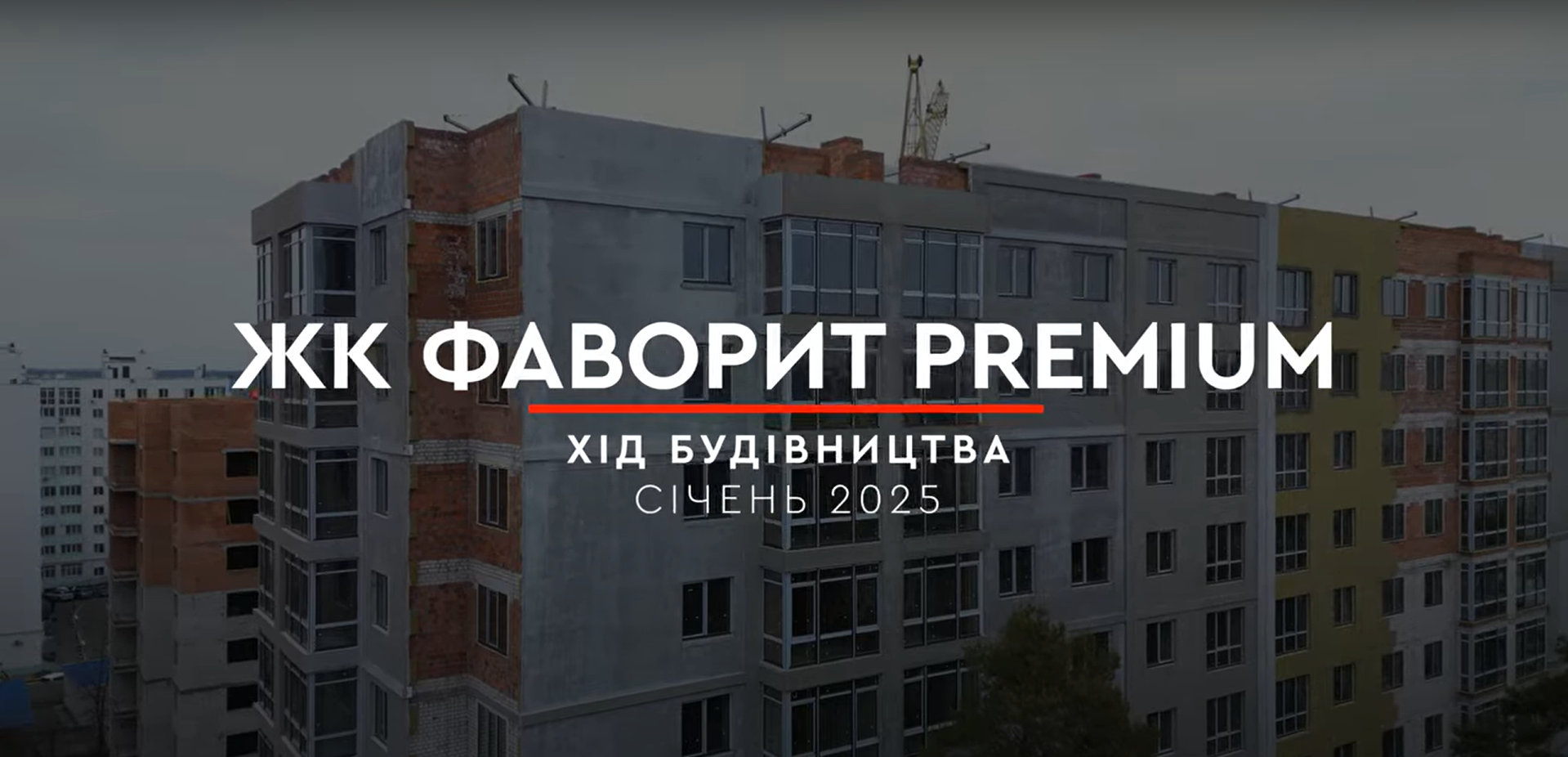 project