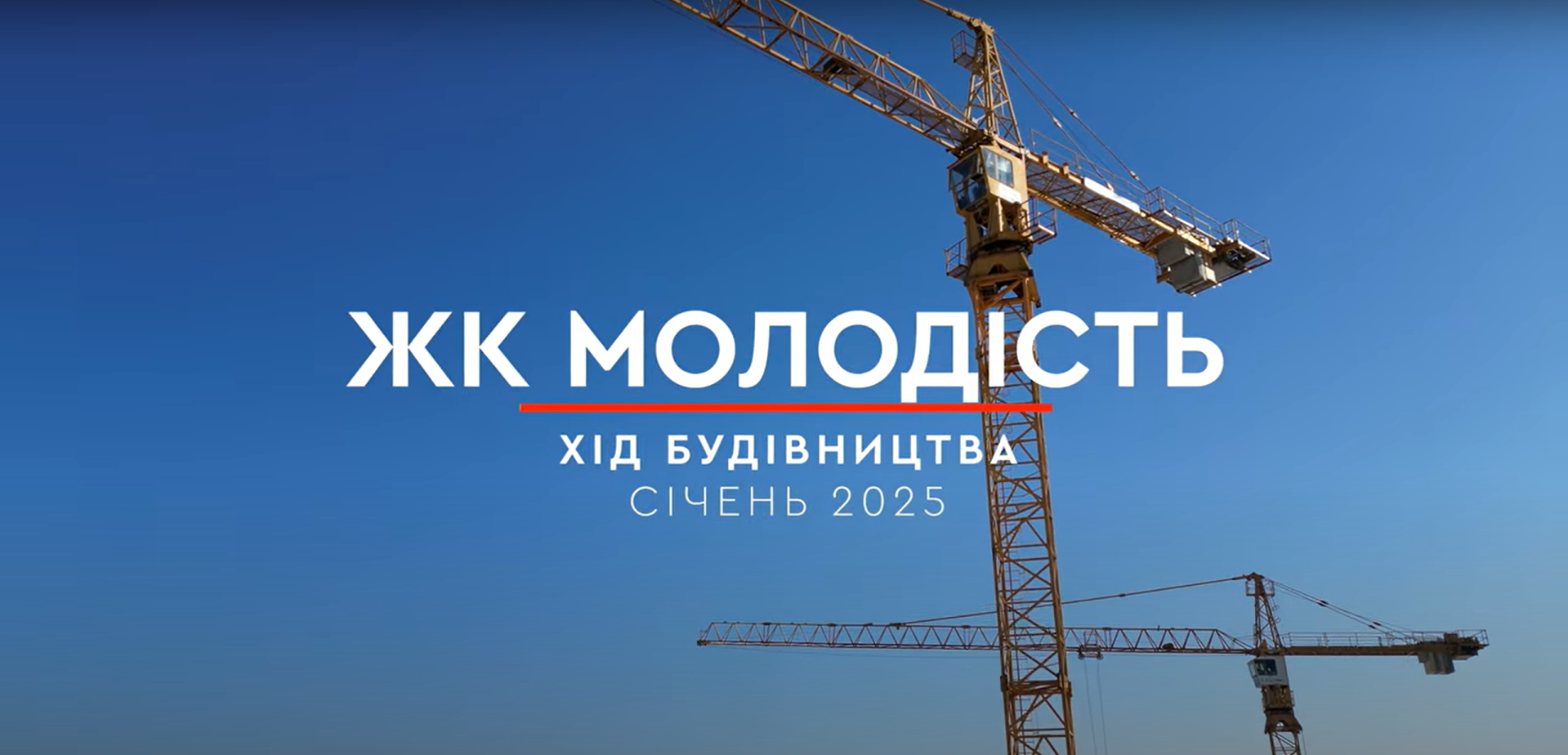 project