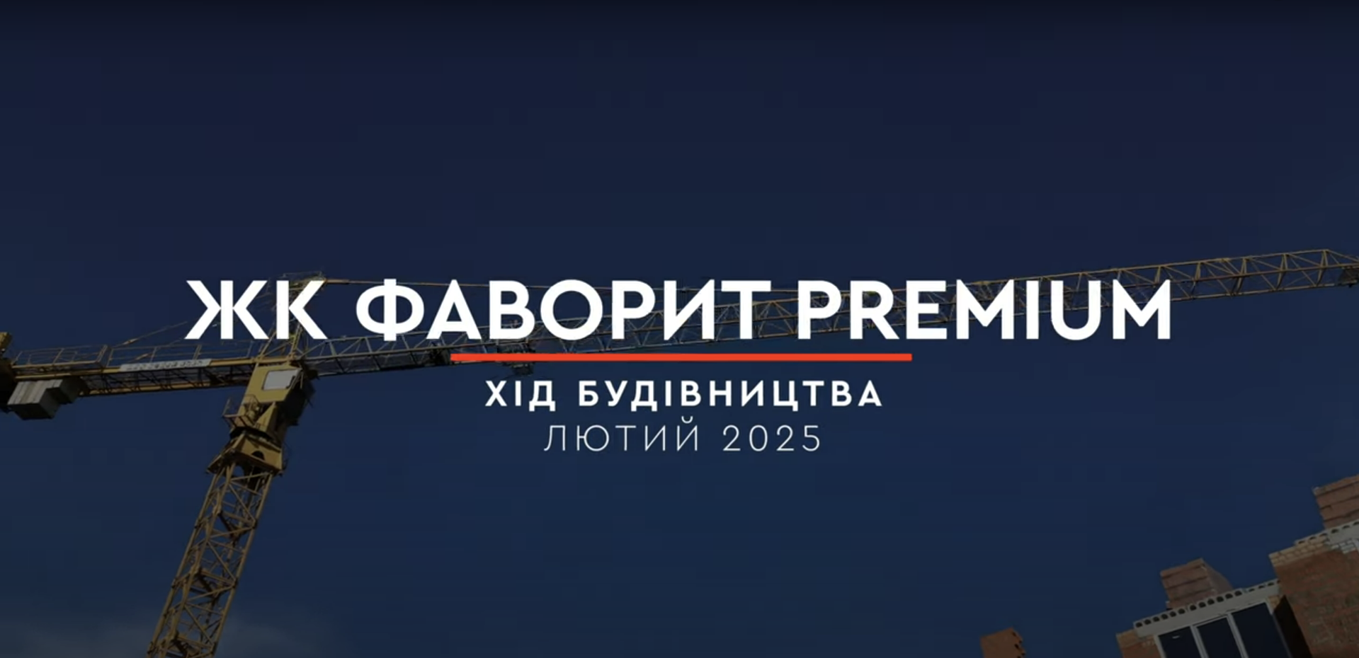 project