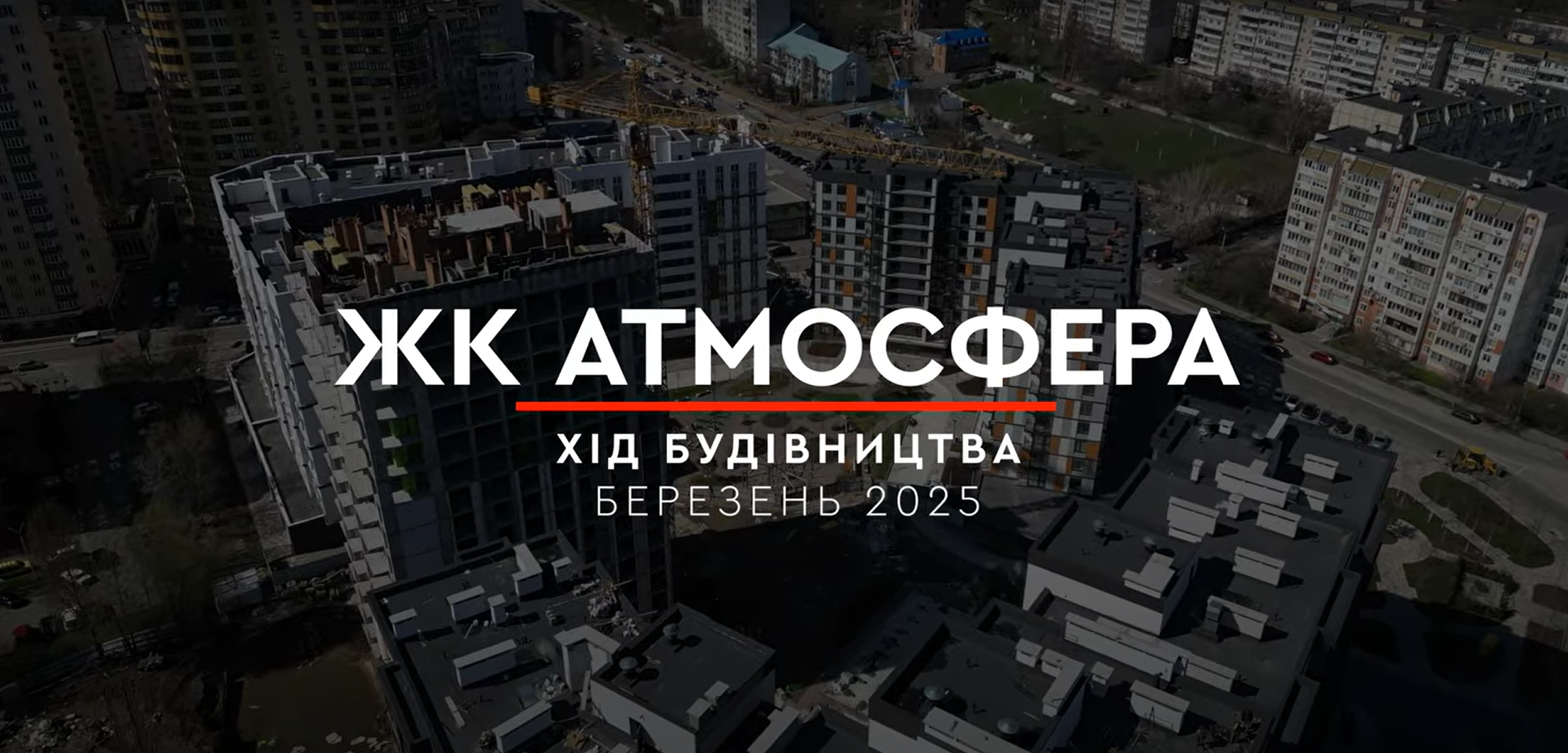 project