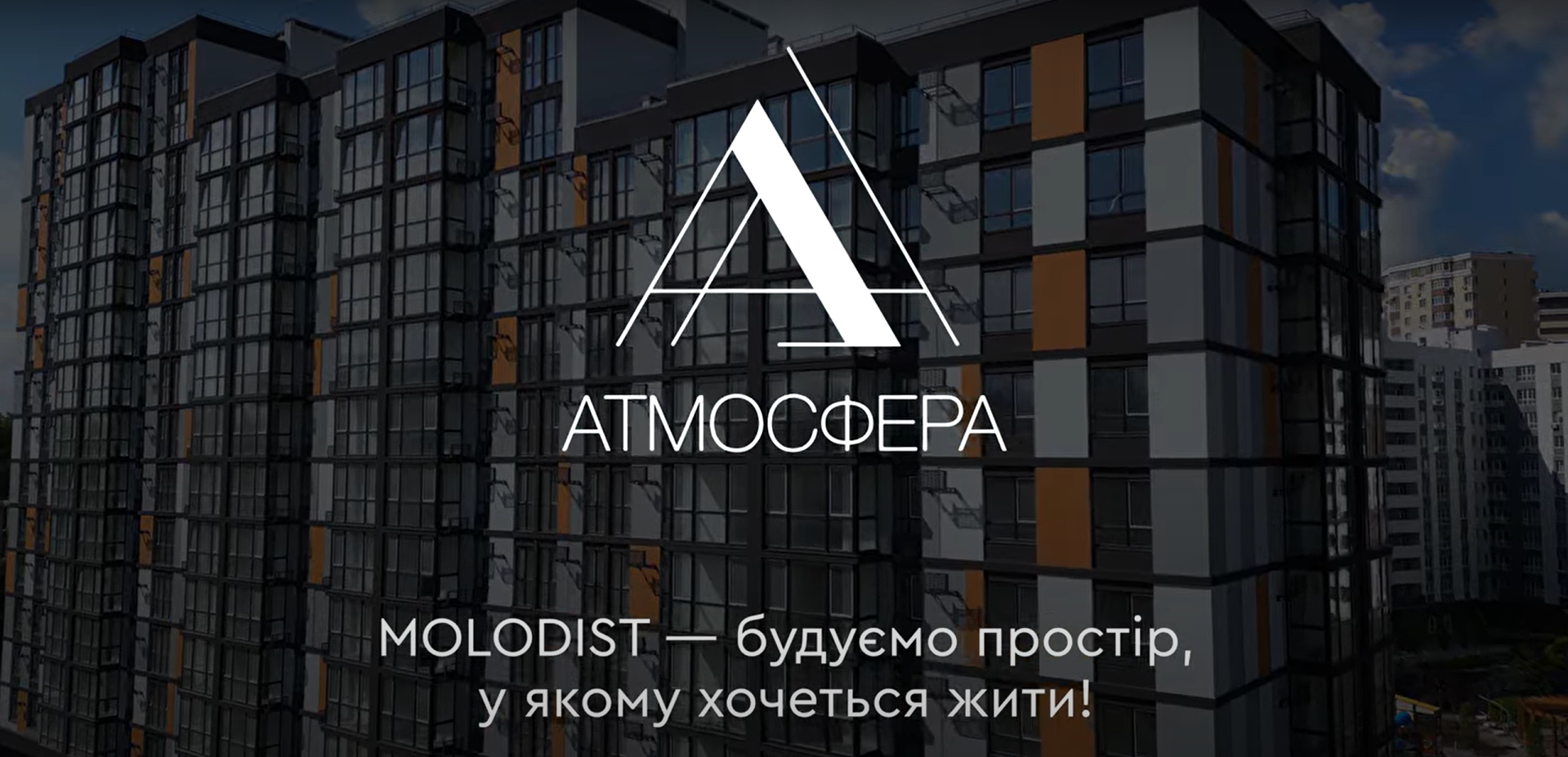 project