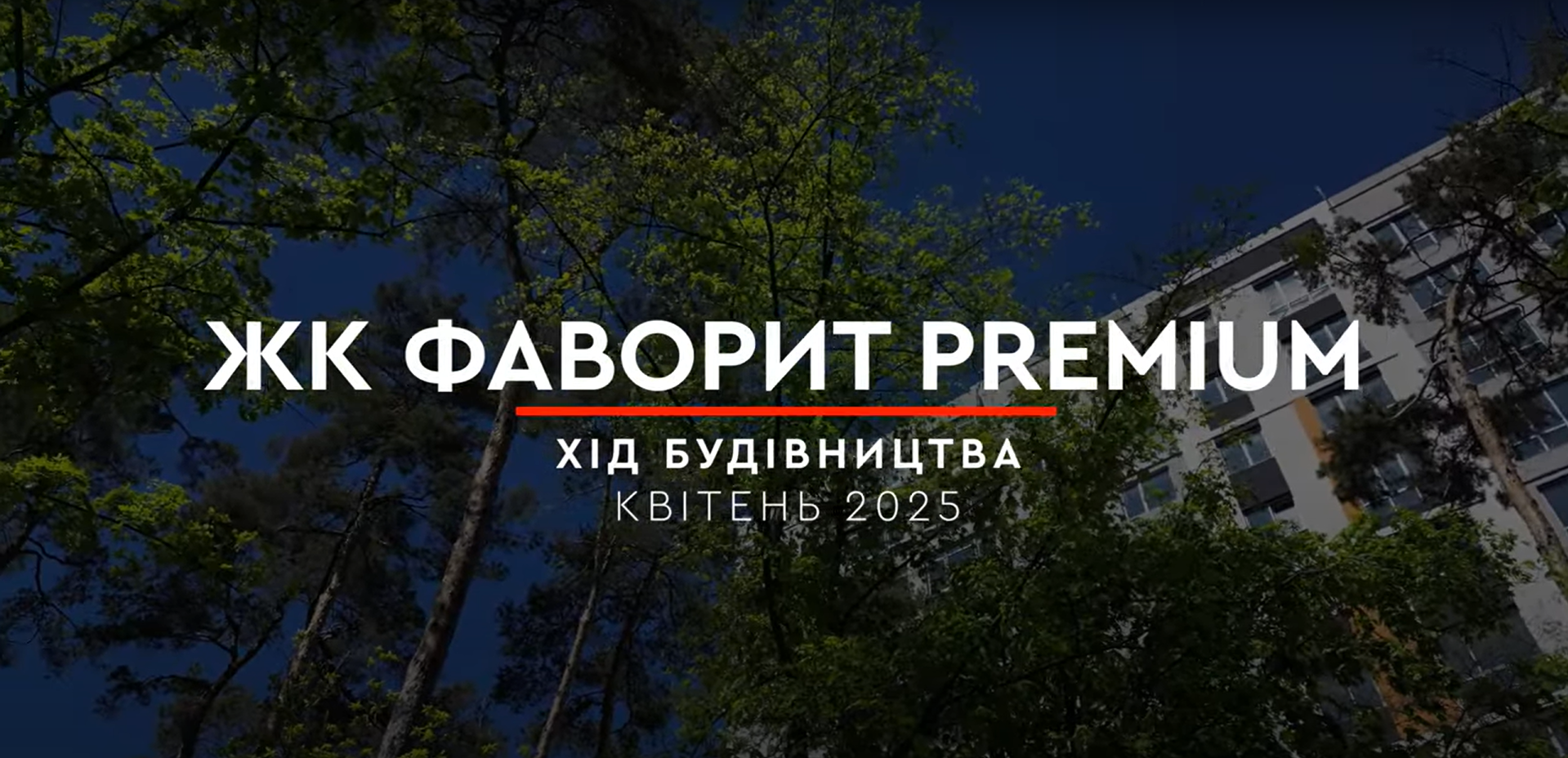 project