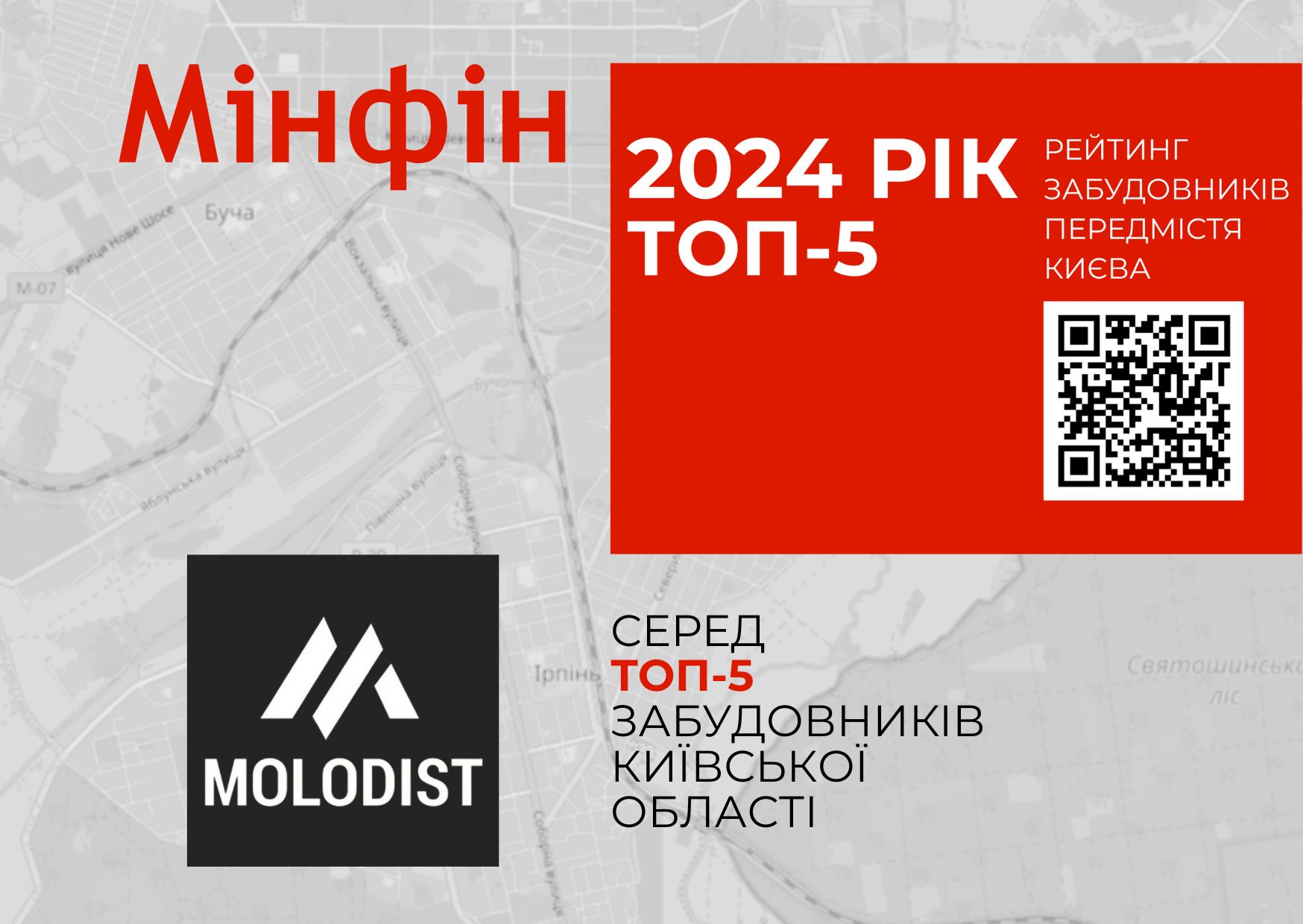 project
