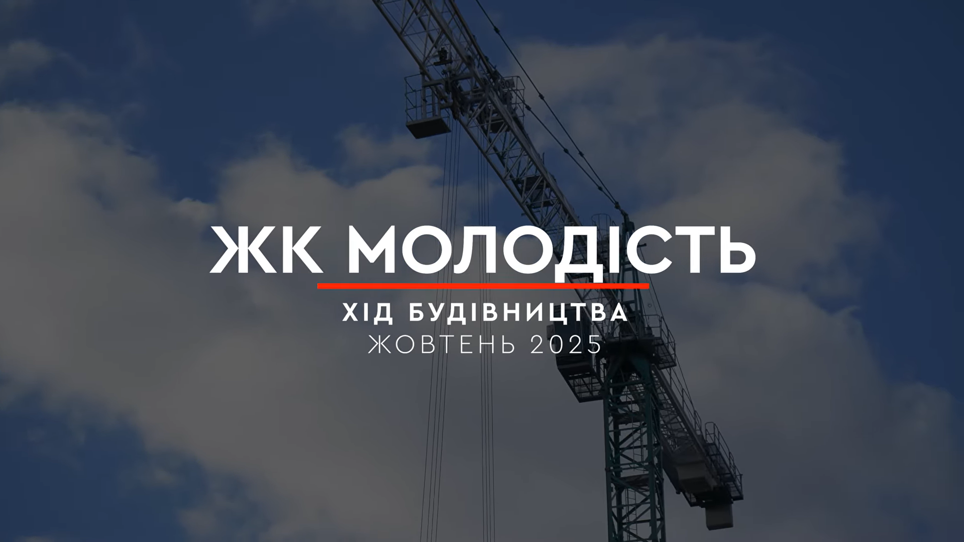 project