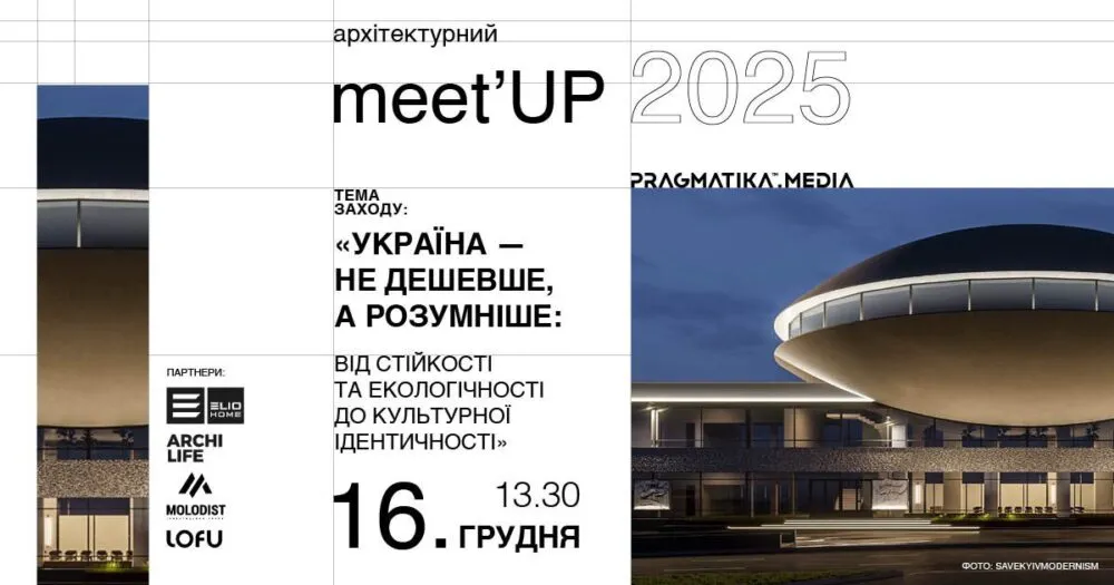 project