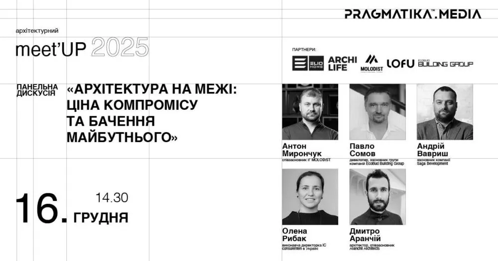 project