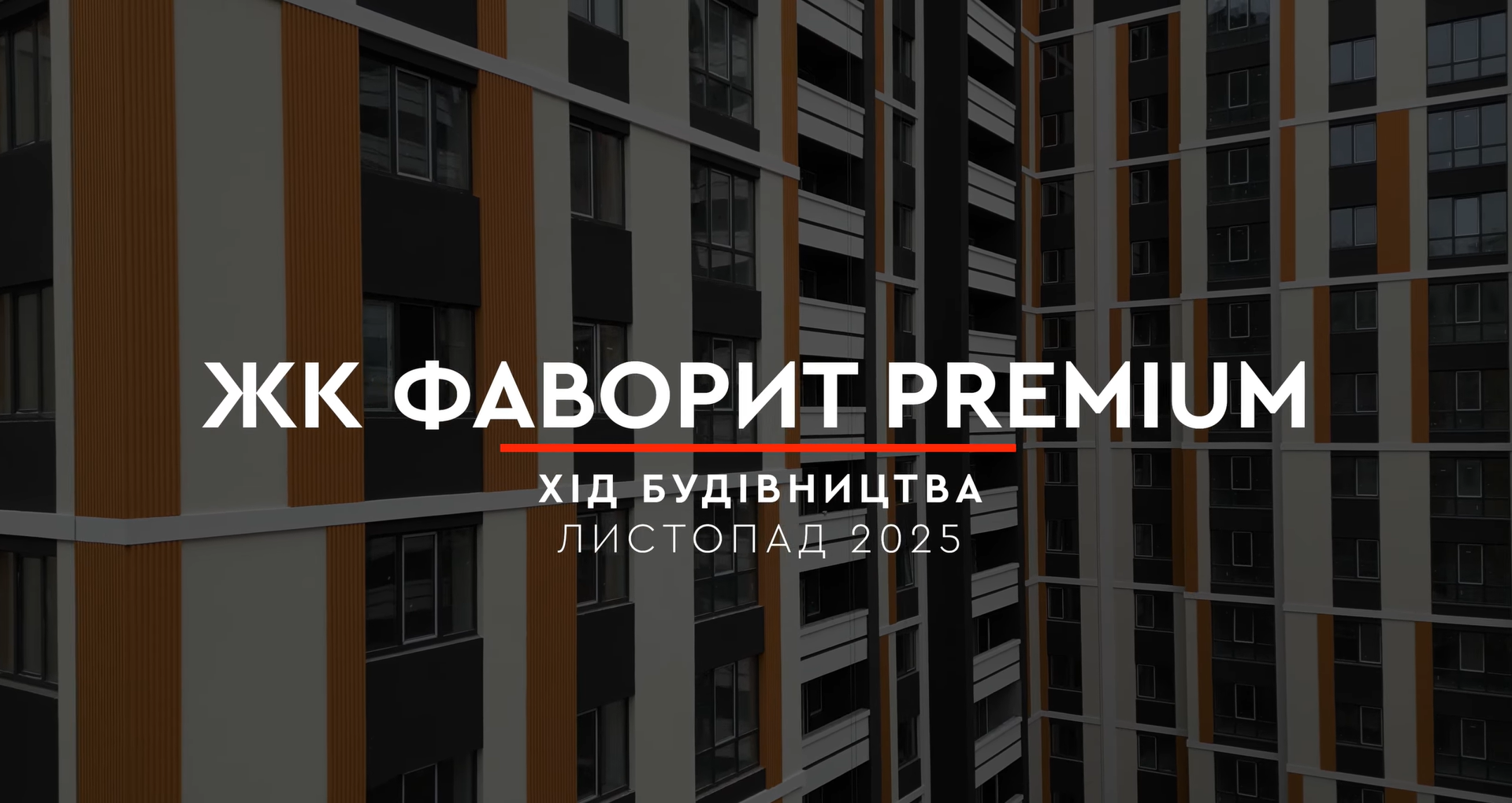 project