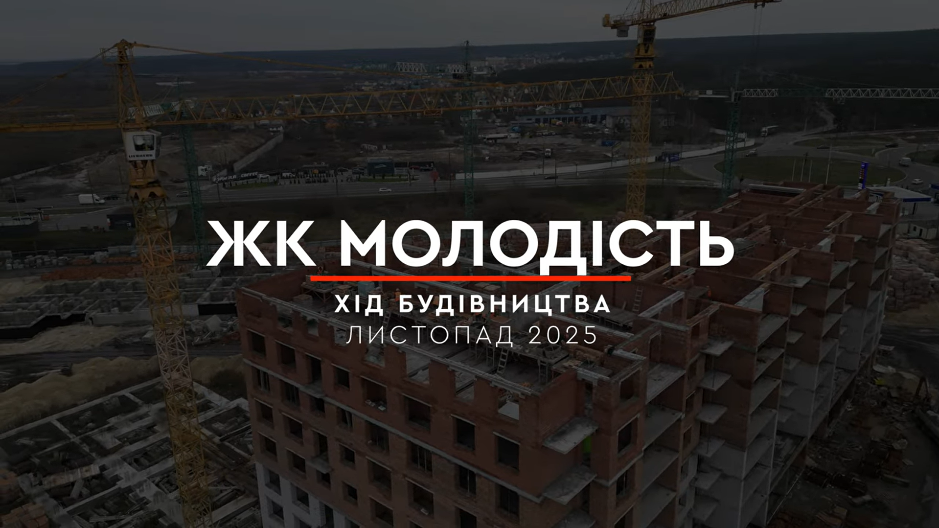 project