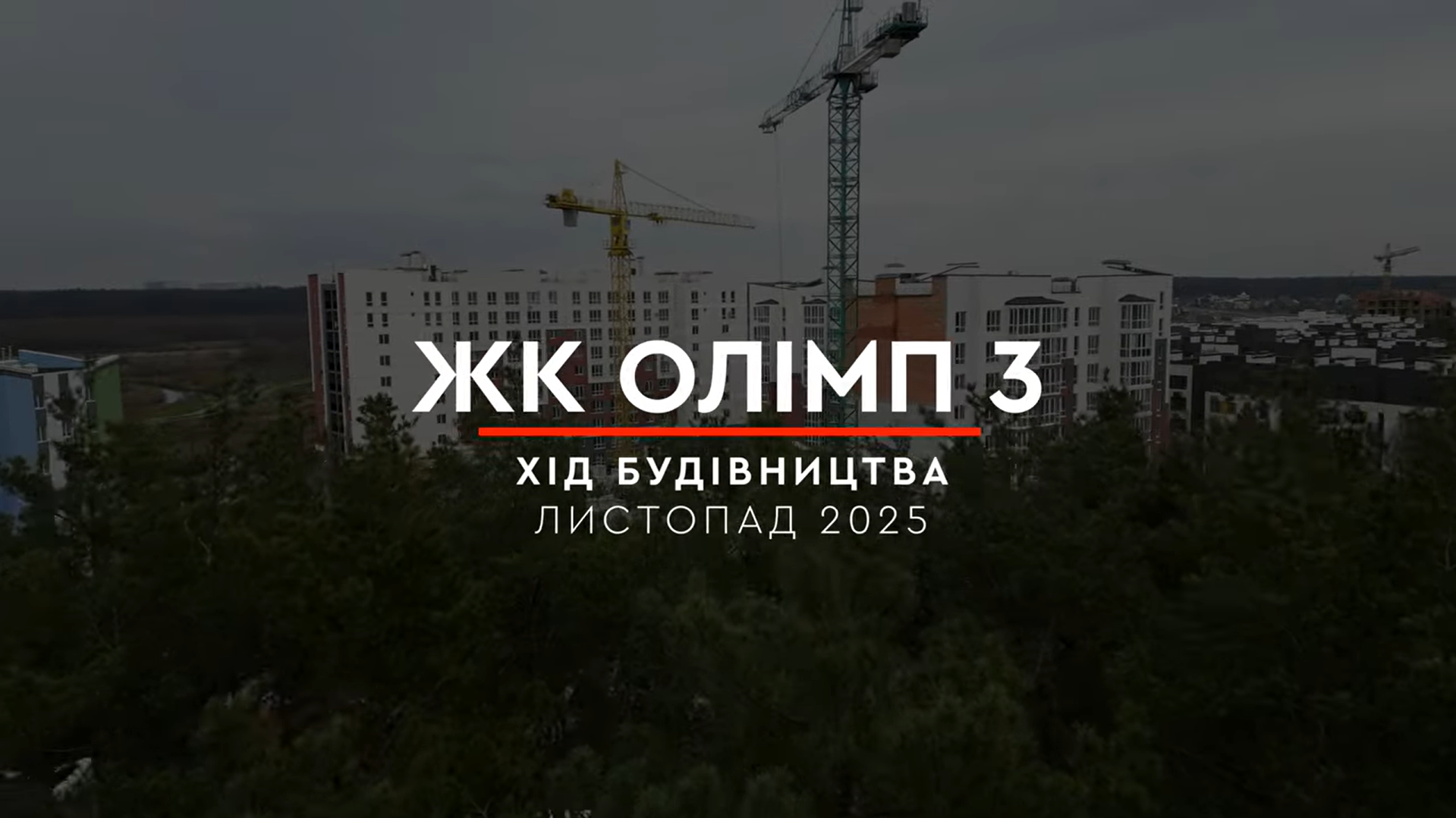 project