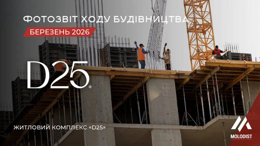 project