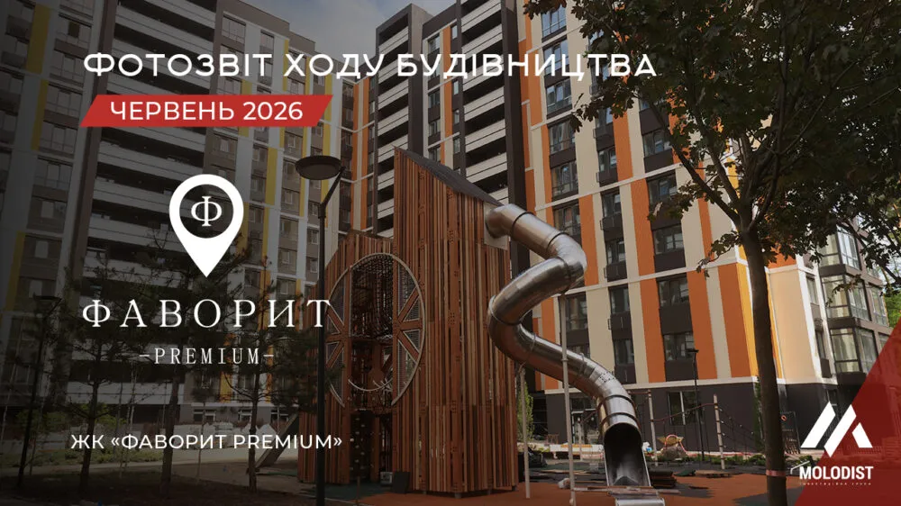 project