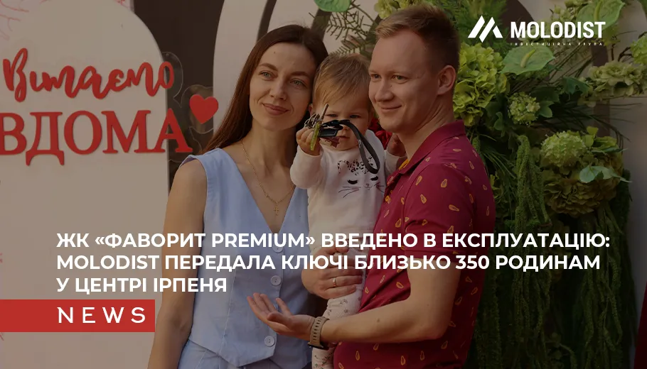 news cover