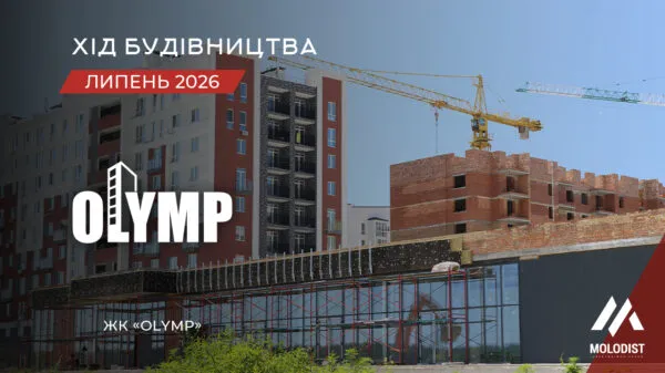 Хід будівництва ЖК Олімп 3 у липні 2026: житлові секції зведені до 9-го поверху